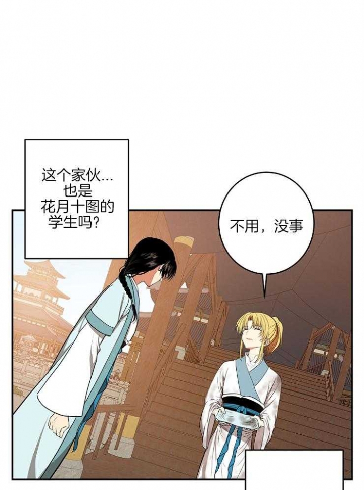 第58话6