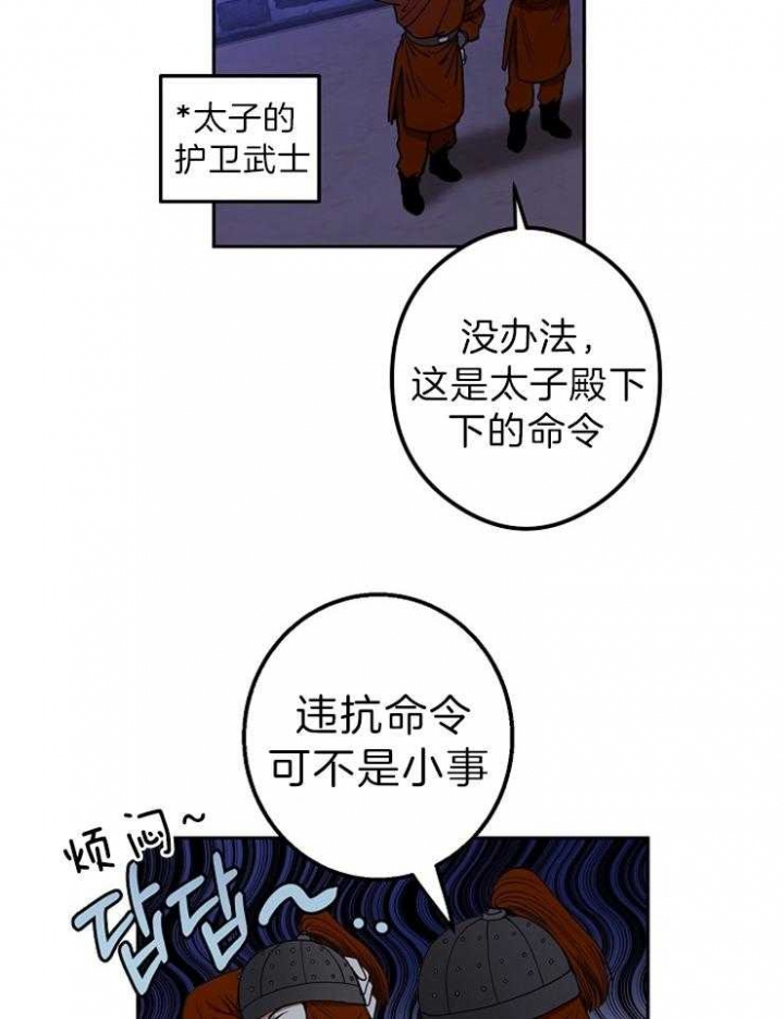 第52话14