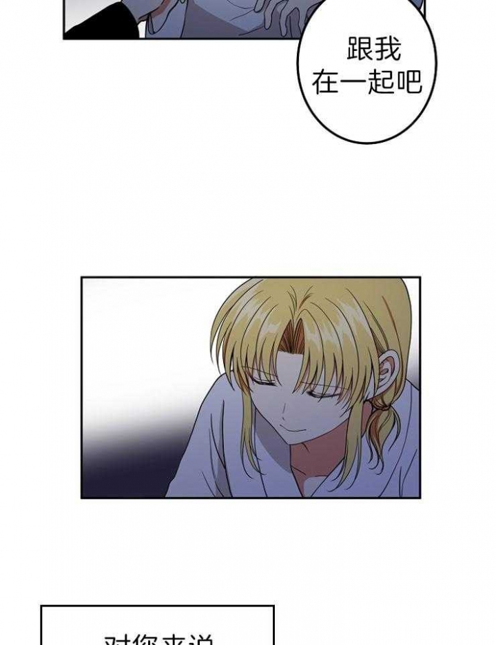 第52话20