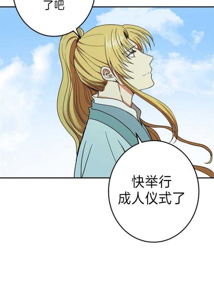 第73话24