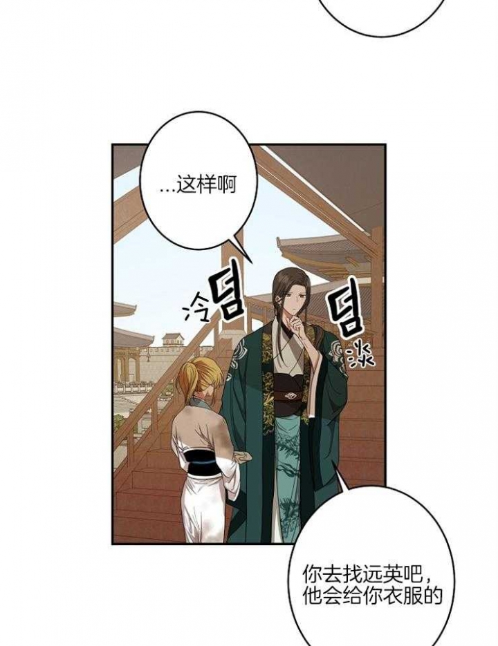 第57话10