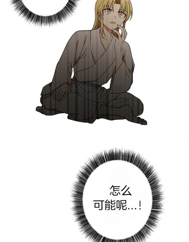 第60话14