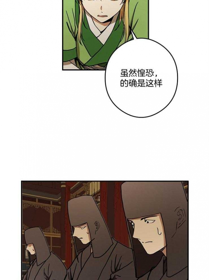 第41话32