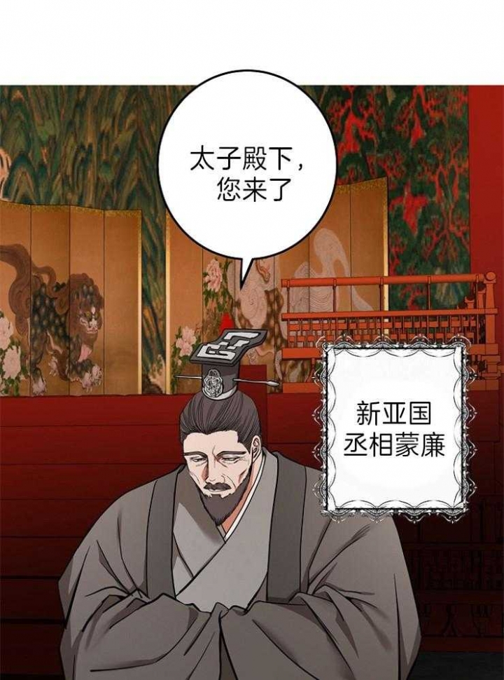第75话16