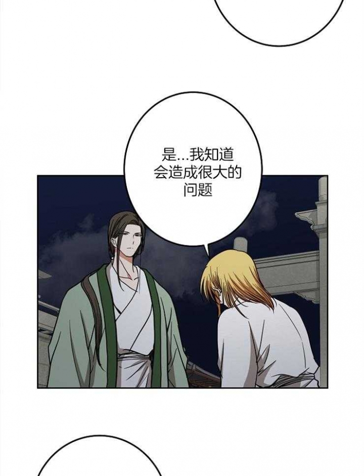第69话21
