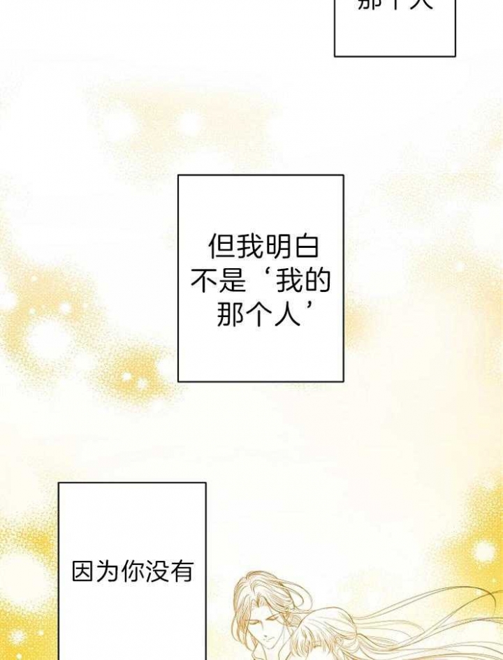 第53话8