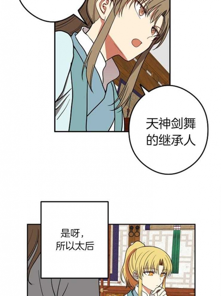 第50话9