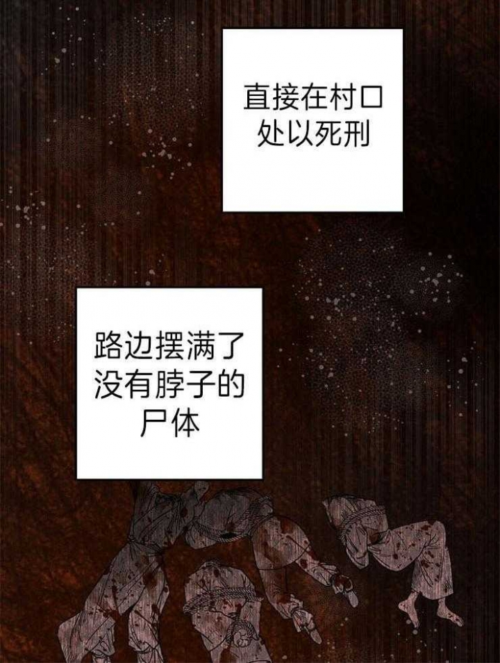 第66话19