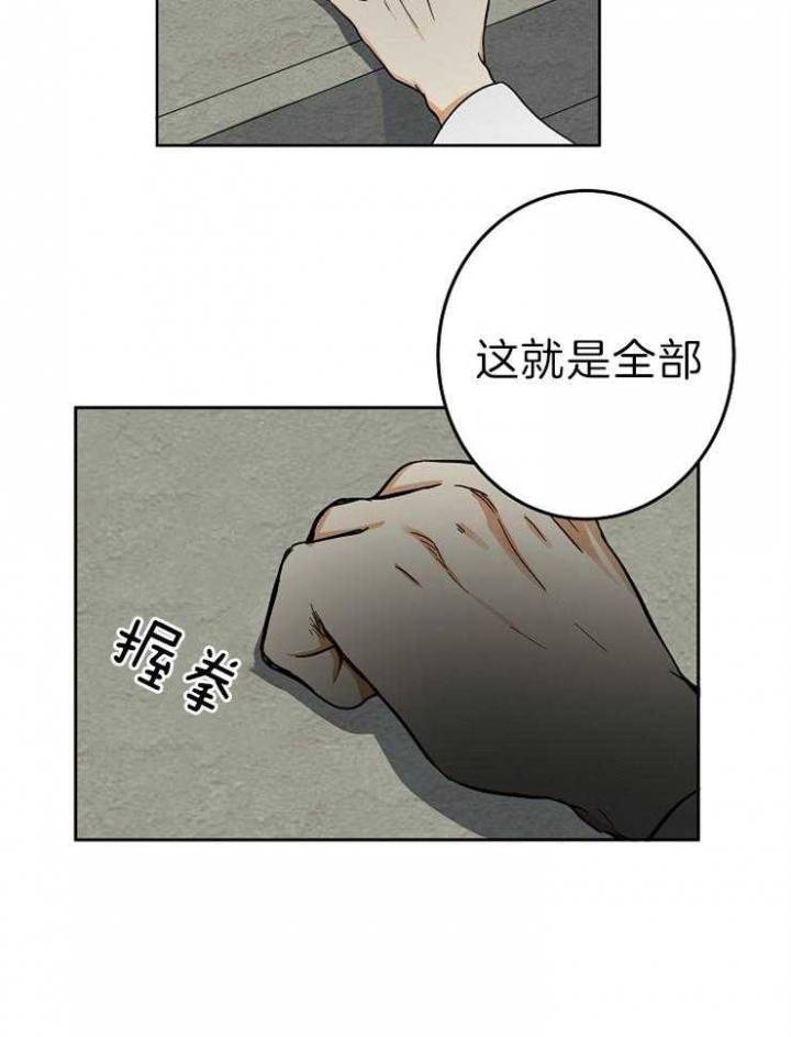 第63话13