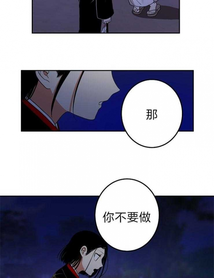 第52话17