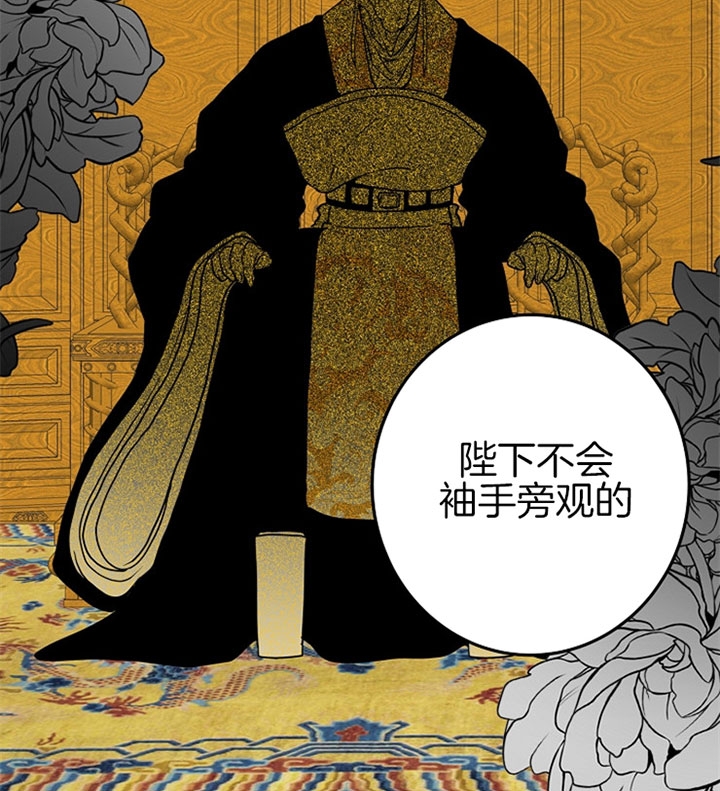 第17话12