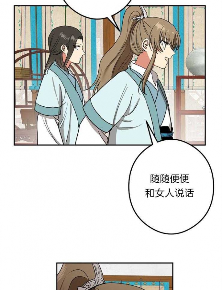 第48话12