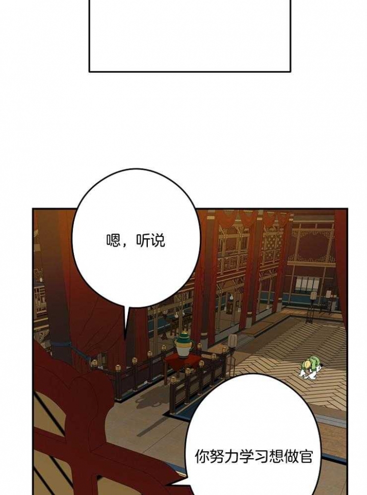 第41话24