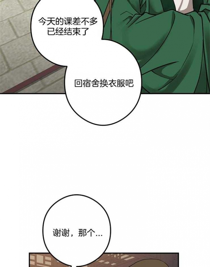第43话11