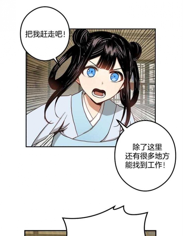 第39话13