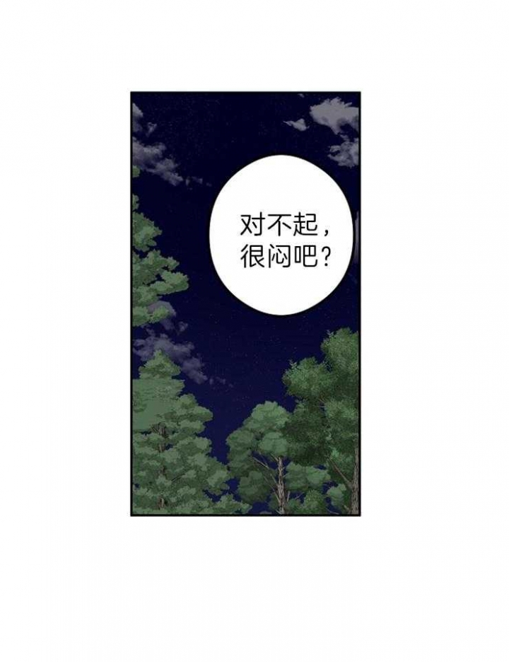第52话7