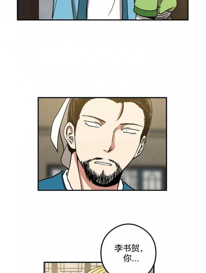 第38话32
