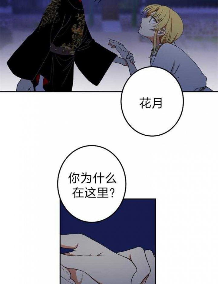 第52话18