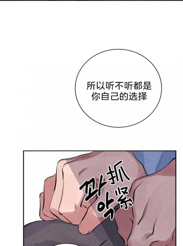 第25话8