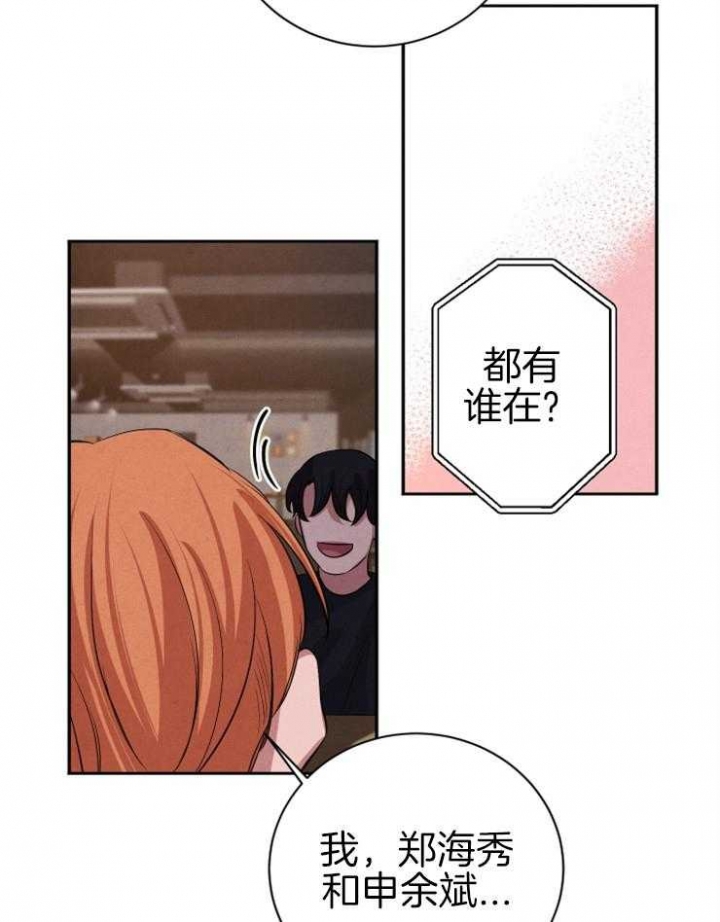 第47话26