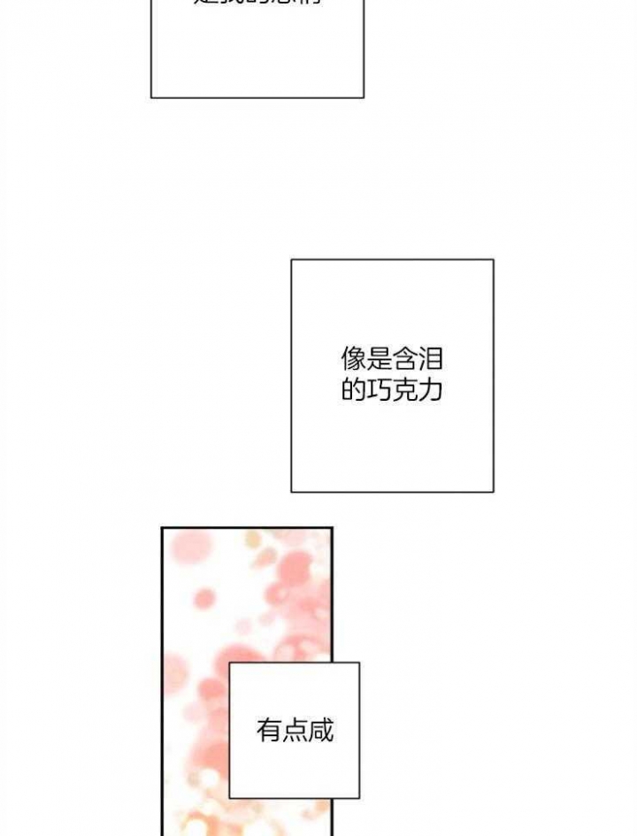 第50话20