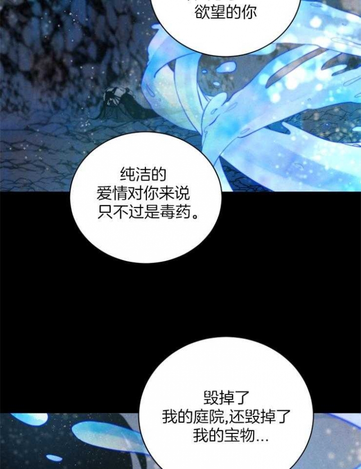 第65话14