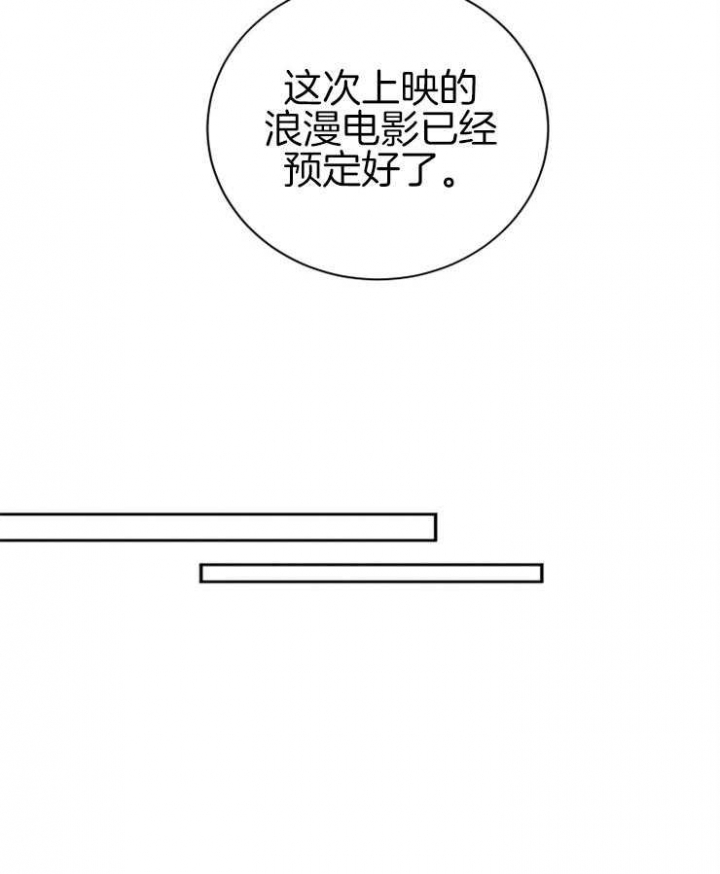 第38话21