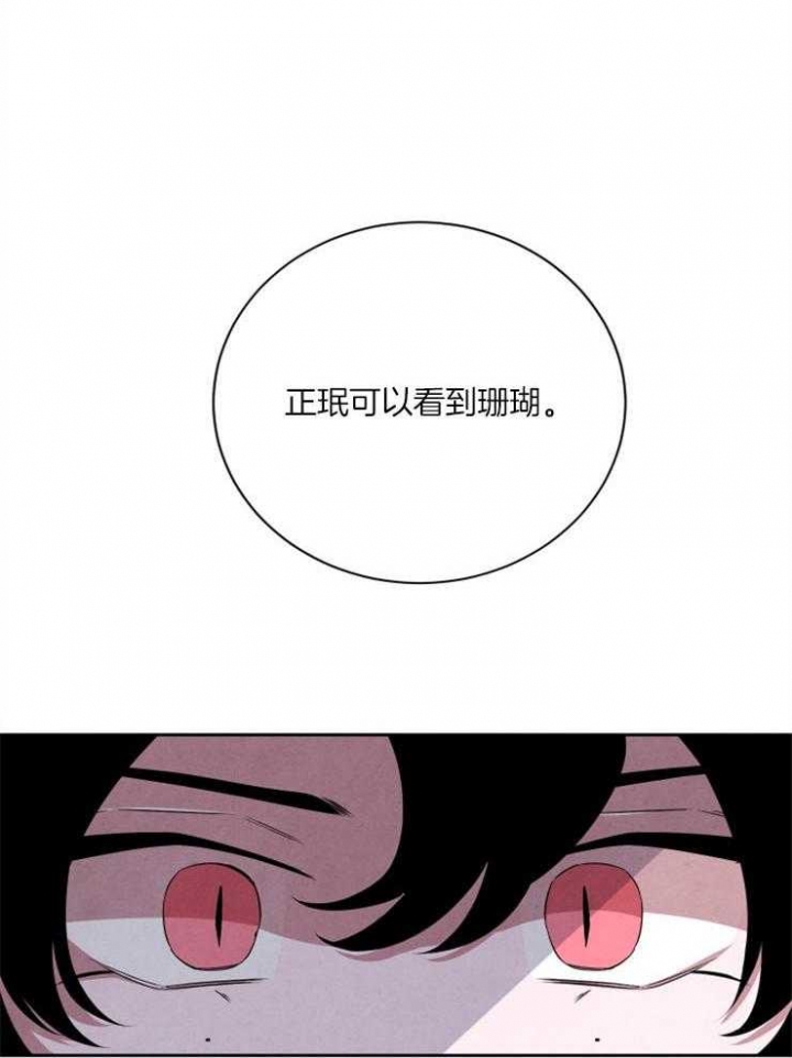 第53话18