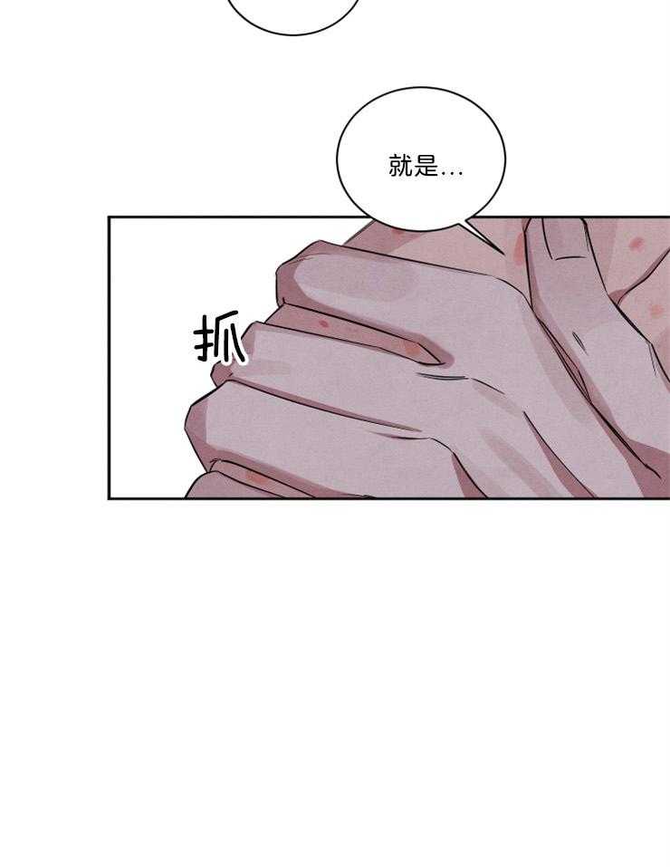 第75话18