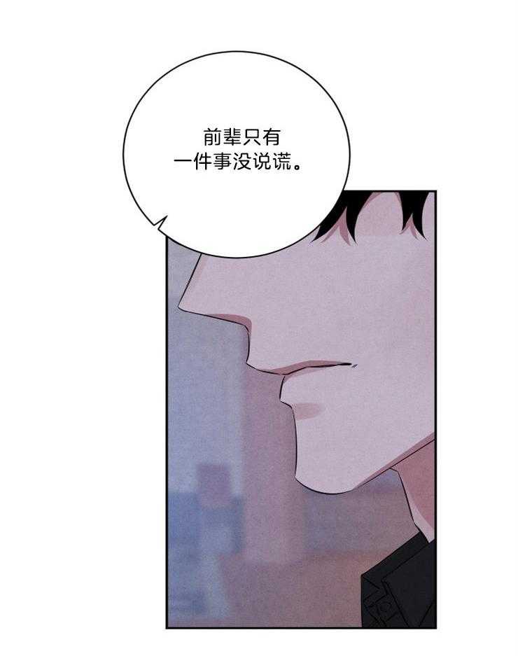 第70话10
