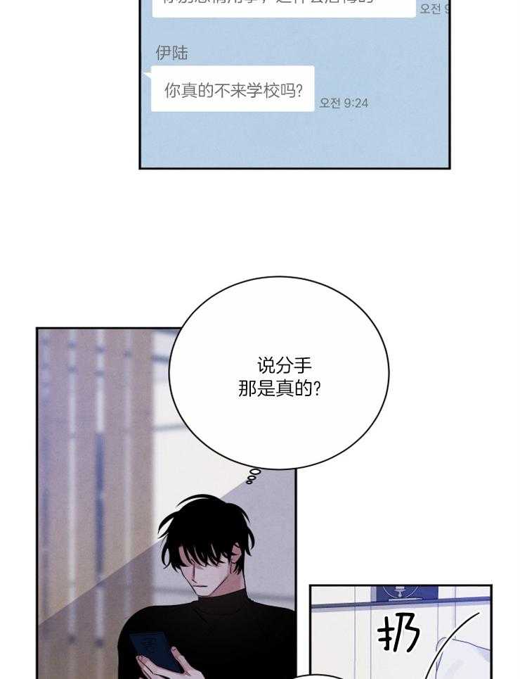 第84话11