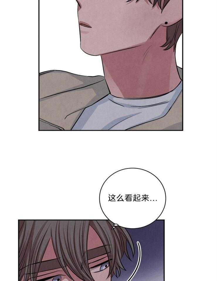 第71话17