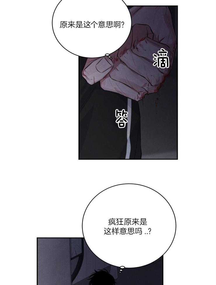 第88话15