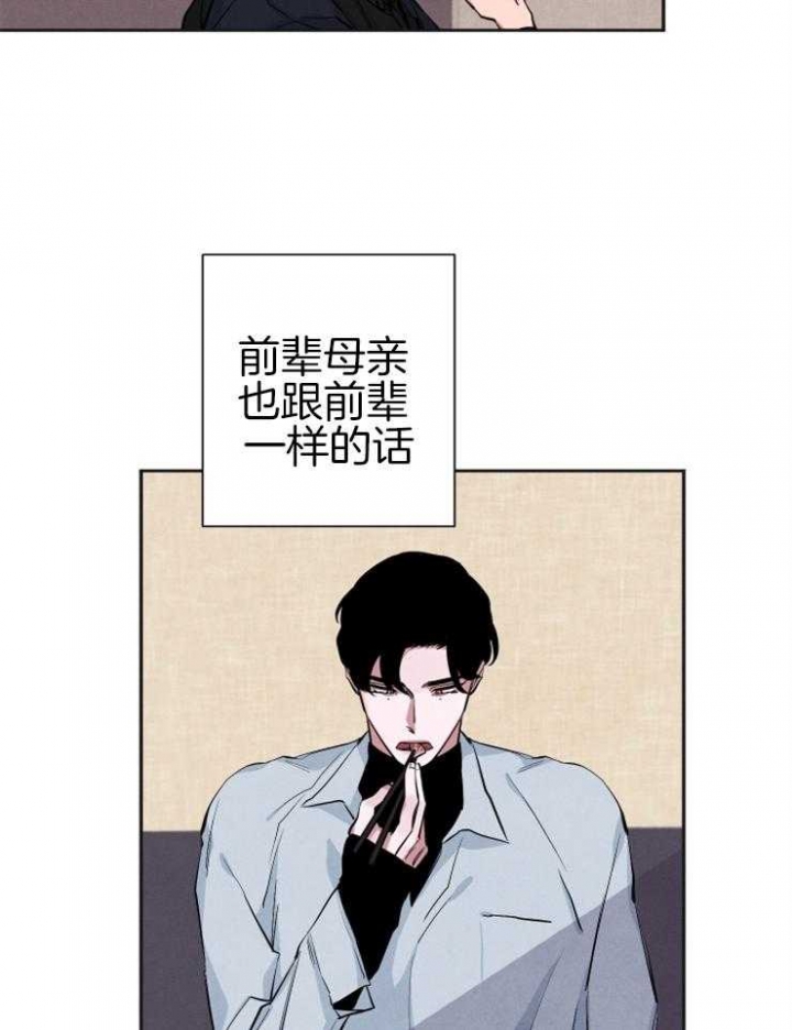 第37话13