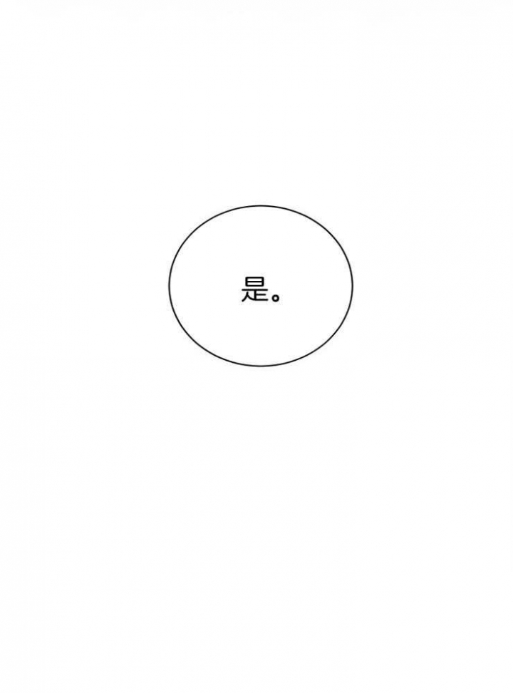 第45话24
