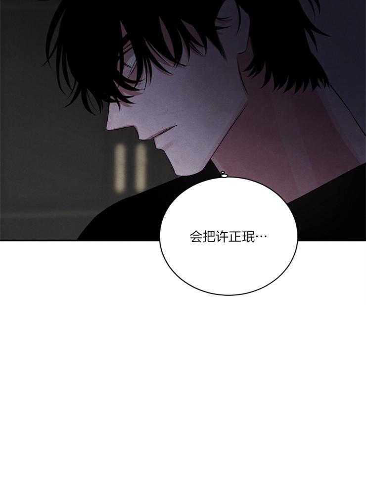 第88话17