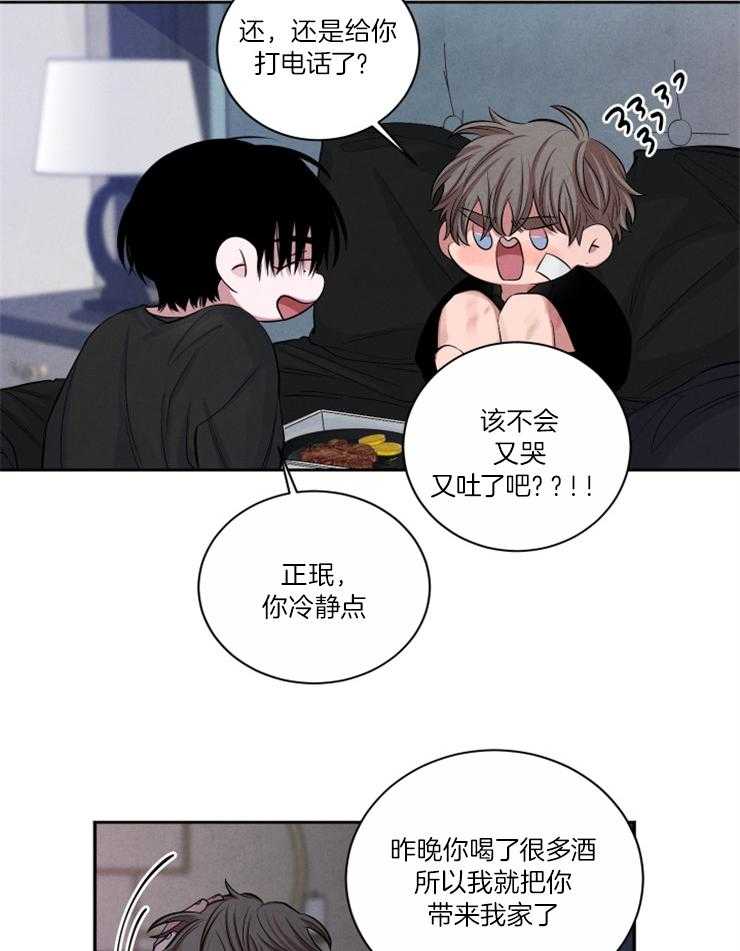 第81话14