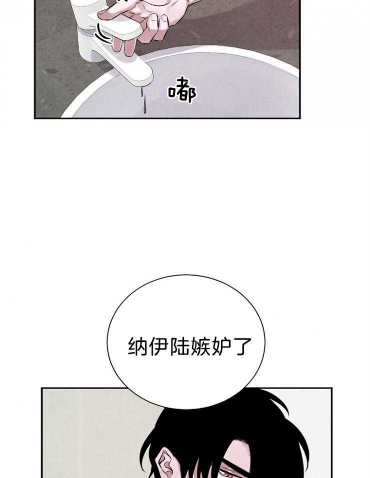 第21话14