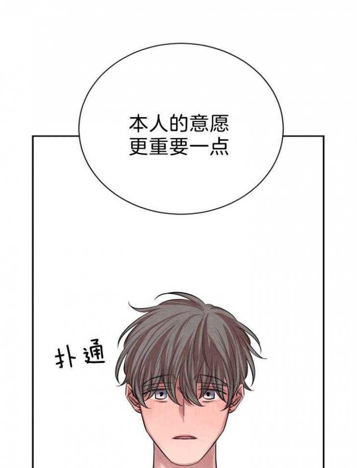 第27话28