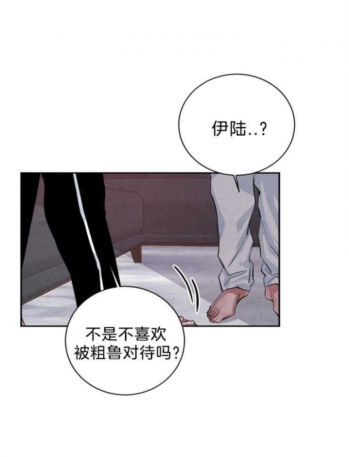 第27话26