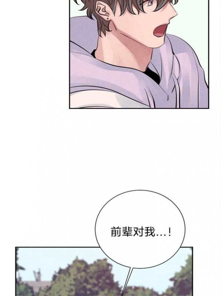 第18话16