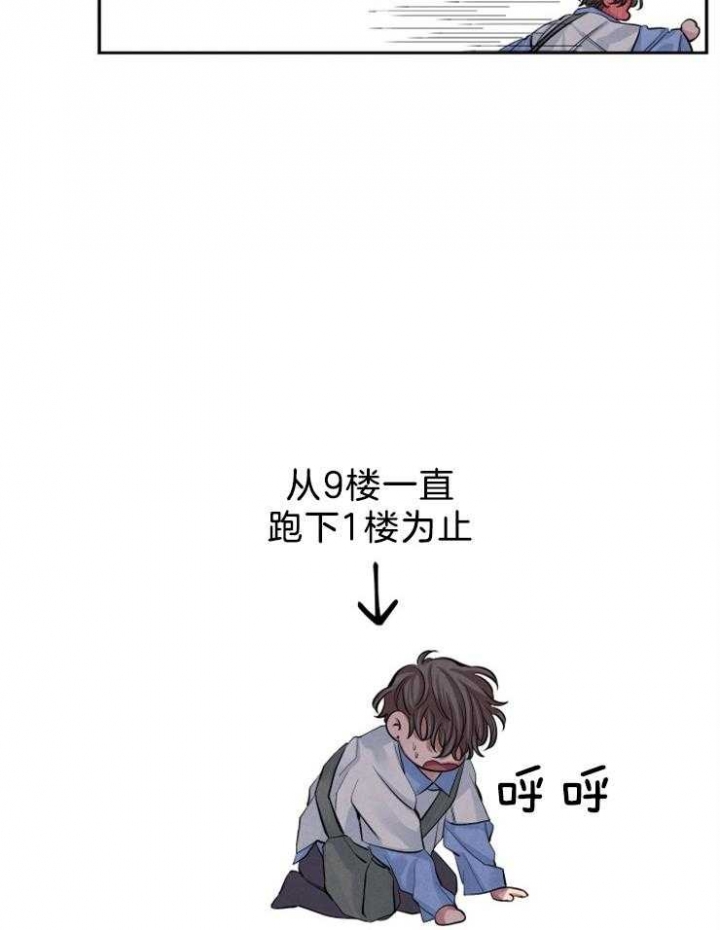 第24话16