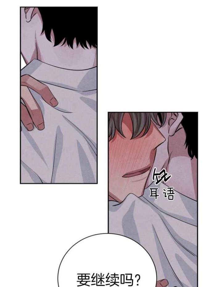 第58话22