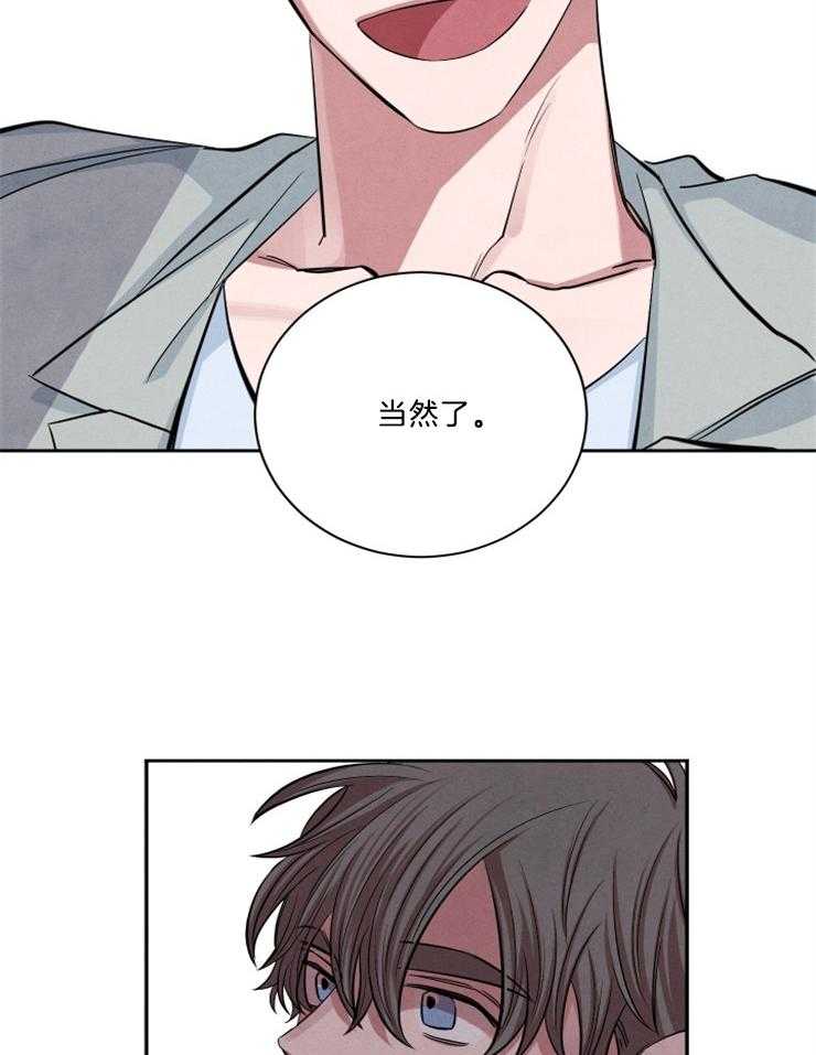 第71话16
