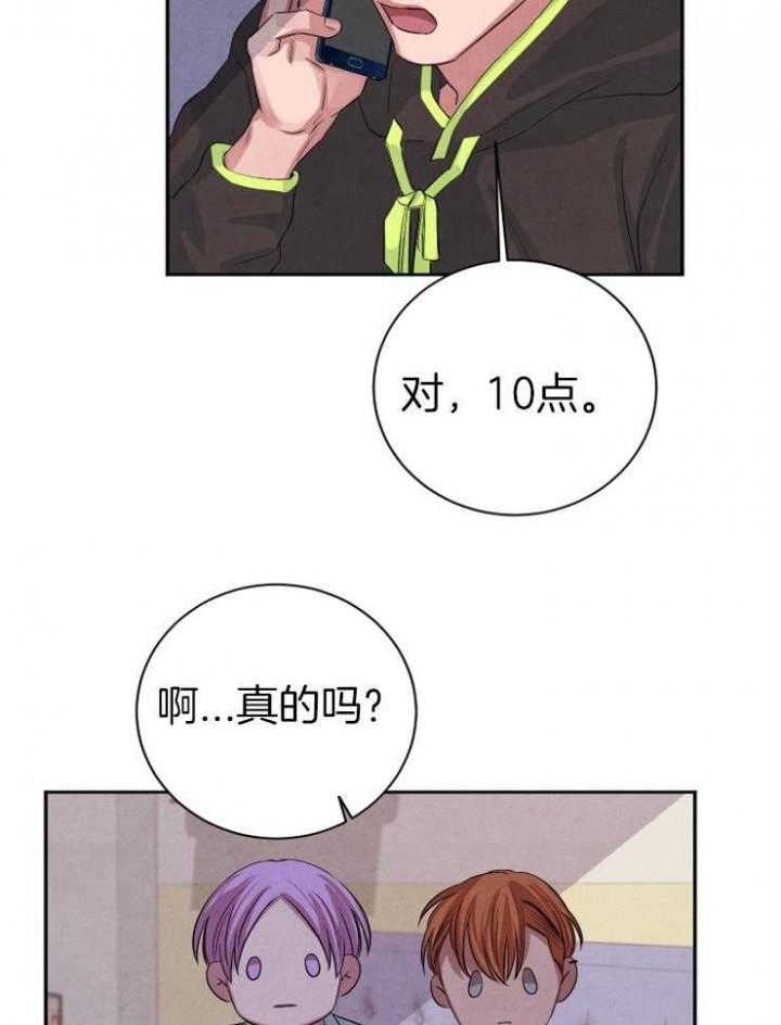 第42话11