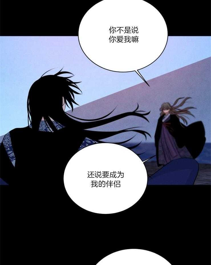 第85话16