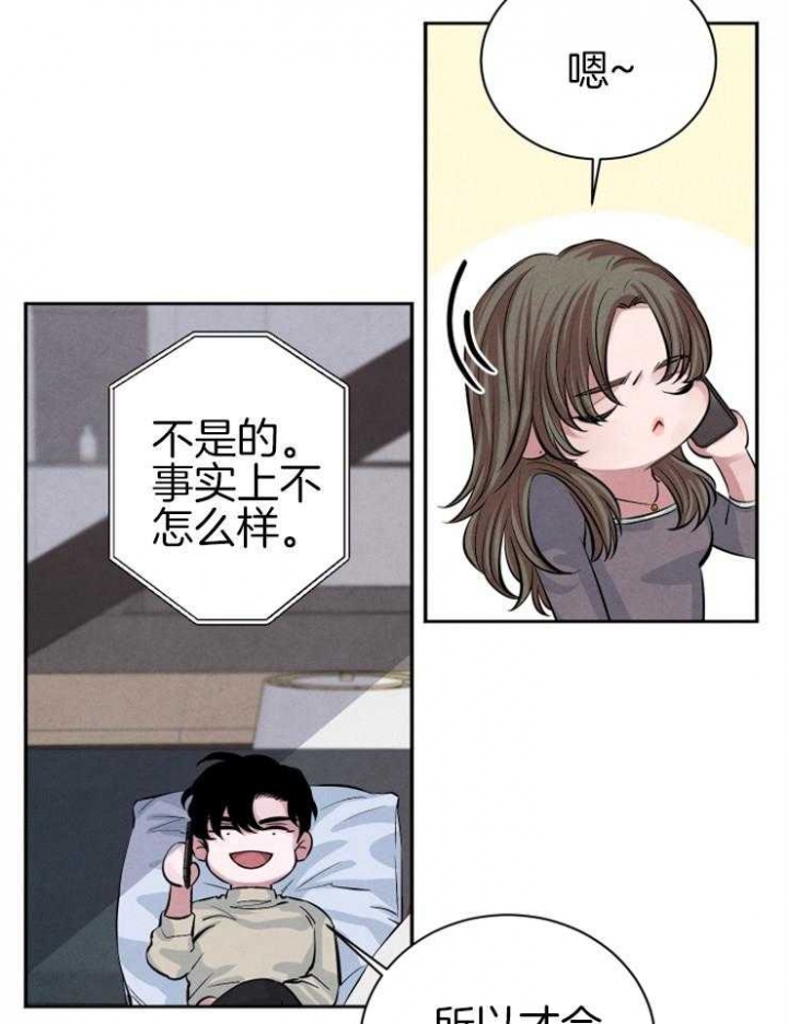 第31话37