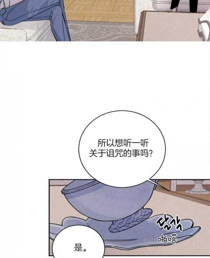 第53话26
