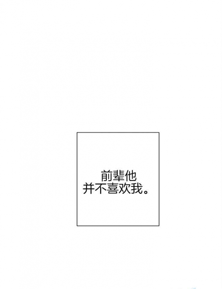 第46话13