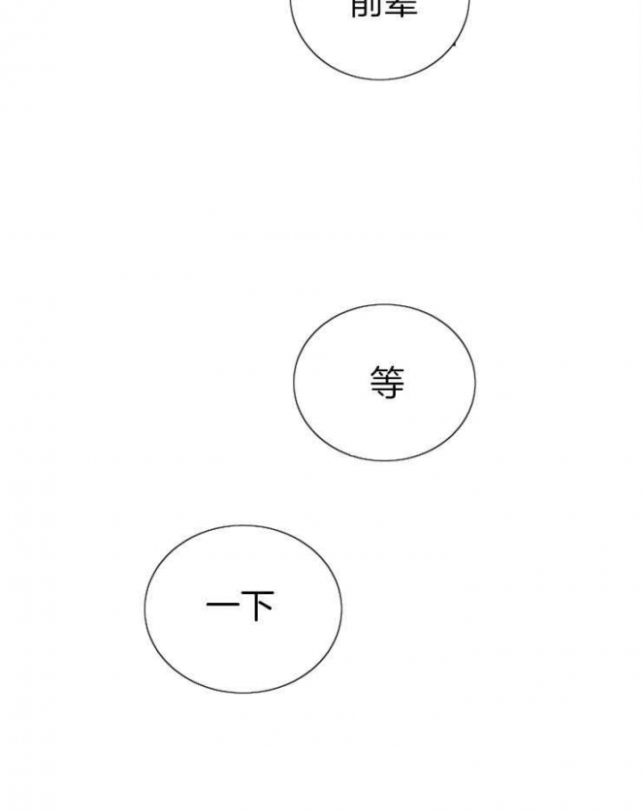 第45话13